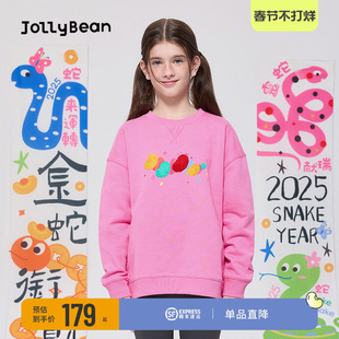 jollybean丨儿童刺绣薄绒卫衣26春夏款女童贪吃蛇宽松运动上衣