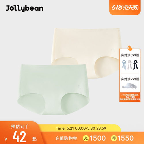 jollybean儿童无痕内裤Sprout