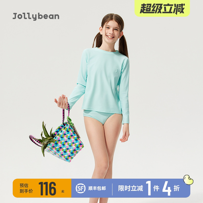 女童长袖防晒三角分体泳衣套装