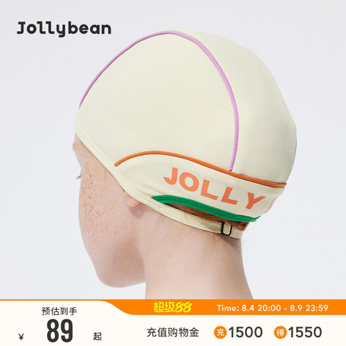 jollybean | 女童泳帽26夏新款游泳复古撞色夹芽可调节泳帽retro