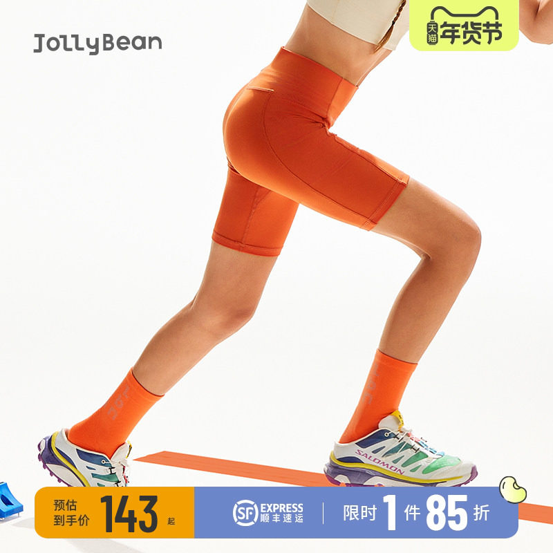 jollybean丨骑行裤女童25夏款防晒运动瑜伽短裤三分裤五分裤dofit,童装/婴儿装/亲子装,裤子,淘宝优惠券,粉丝福利购,淘宝优惠卷