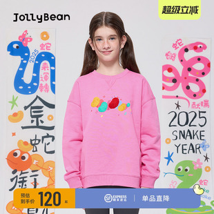 jollybean丨儿童刺绣薄绒卫衣26春夏款女童贪吃蛇宽松运动上衣