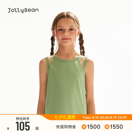 jollybean女童运动背心