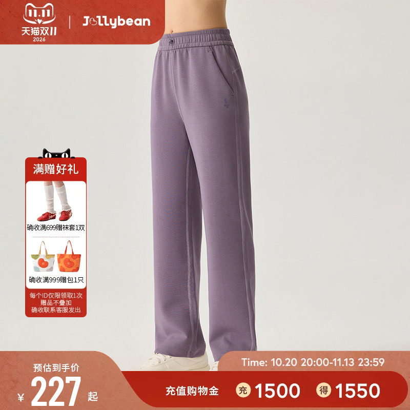 jollybean女童直筒裤秋冬新款空气层分割线直筒卫裤子 | 空气布丁