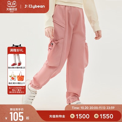 jollybean男女童口袋工装长裤