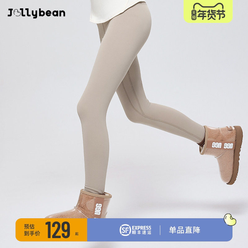 jollybean丨女童加绒打底瑜伽裤25秋冬儿童保暖弹力运动外穿长裤,童装/婴儿装/亲子装,裤子,淘宝优惠券,粉丝福利购,淘宝优惠卷