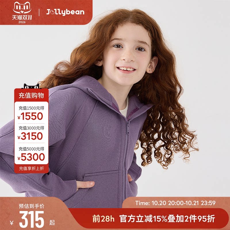 jollybean丨儿童加绒连帽宽松卫衣开衫外套秋冬新款女童拼接夹克