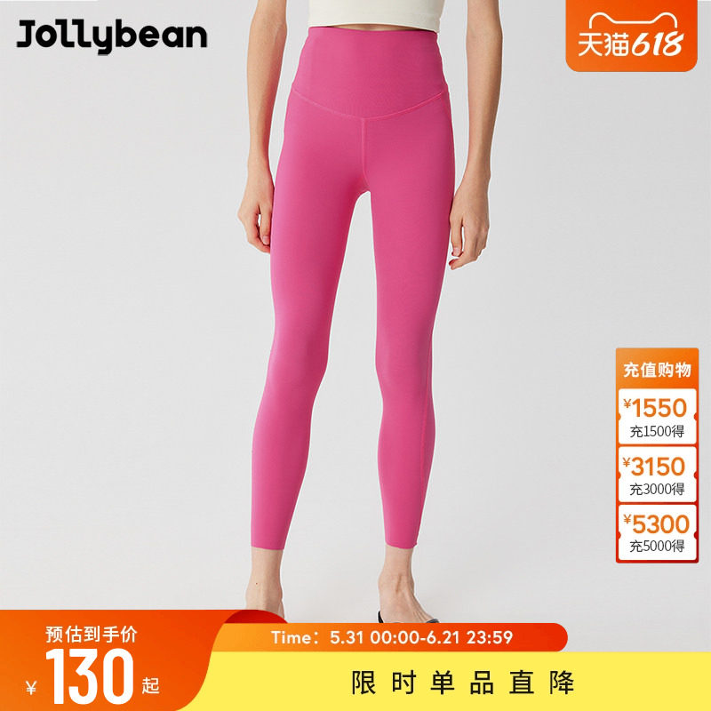 jollybean丨女童七分运动春装随意剪高腰紧身瑜伽裤薄夏DoSwifit