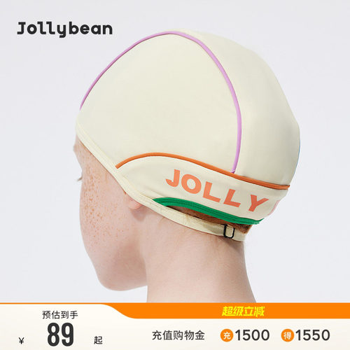 jollybean | 女童泳帽26夏新款游泳复古撞色夹芽可调节泳帽retro