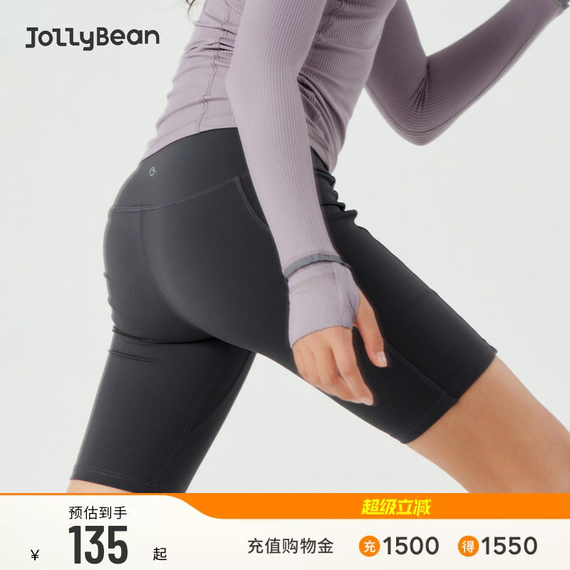 jollybean女童骑行五分裤瑜伽裤图片