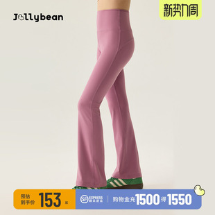 jollybean丨女童薄绒喇叭裤春装新款柔软修身阔腿瑜伽长裤子dofit