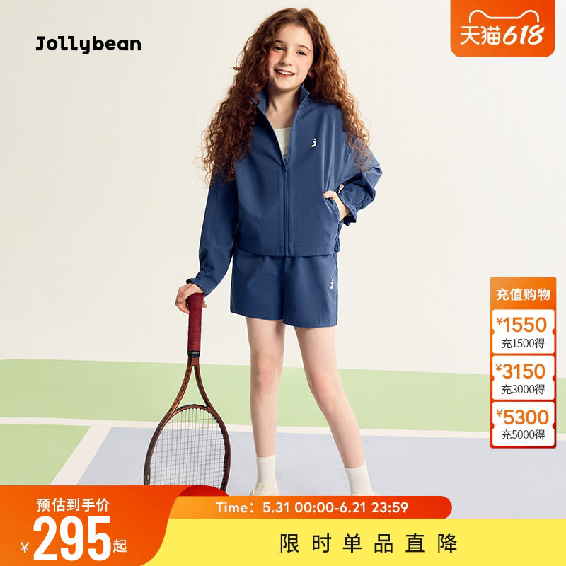 jollybean | 女童抽褶花边肌理泡泡格网球套装春装新款外套短裤夏