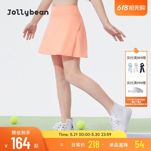 jollybean | 女童半裙26夏凉感A字防走光网球裙裤【tennis bean】