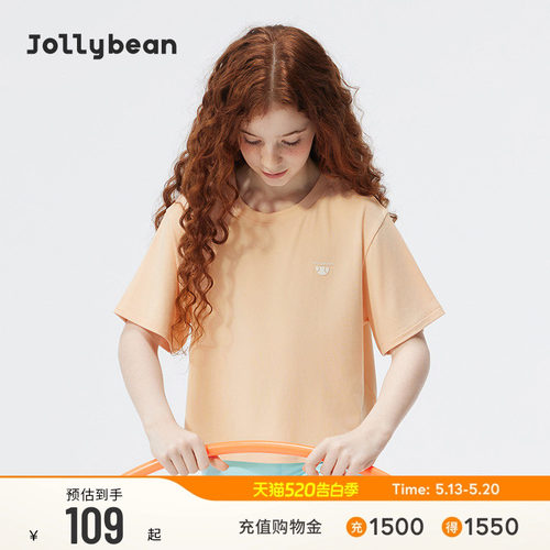 jollybean|女童云感短袖26薄款柔软透气休闲印花T【tennis bean】
