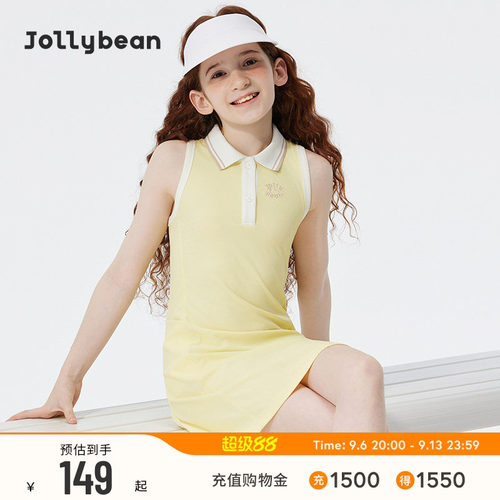 jollybean | 女童连衣裙26夏轻薄网球无袖polo裙【tennis bean】