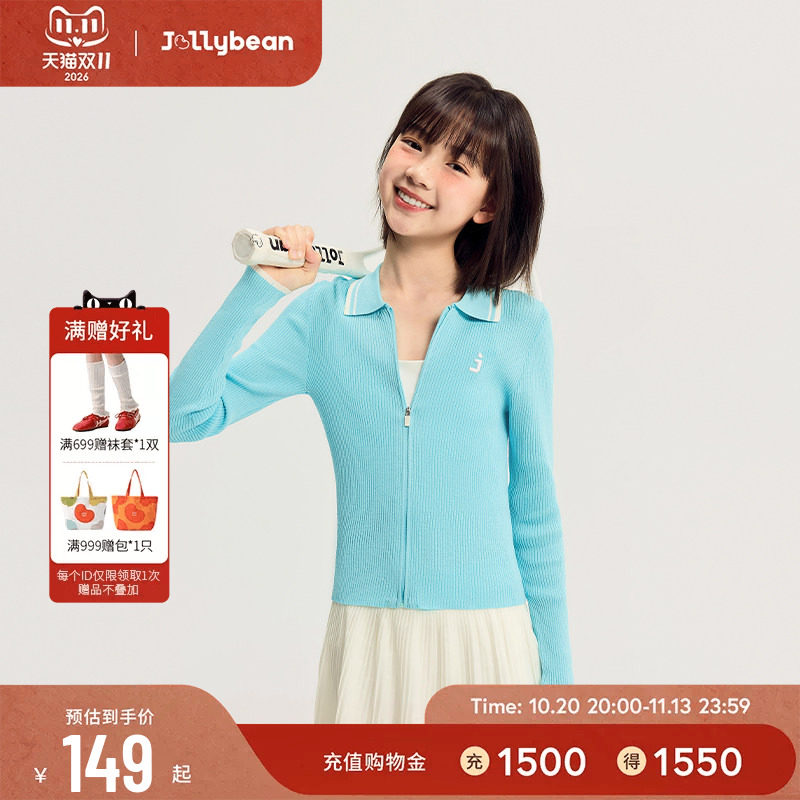 jollybean丨女童针织开衫26秋冬网球针织拉链外套【tennis bean】