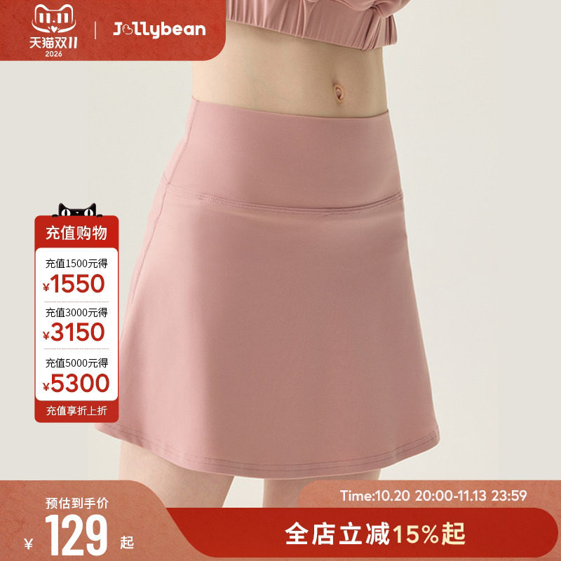 jollybean丨女童运动半身裙春夏秋款柔软休闲A字网球半裙dofit