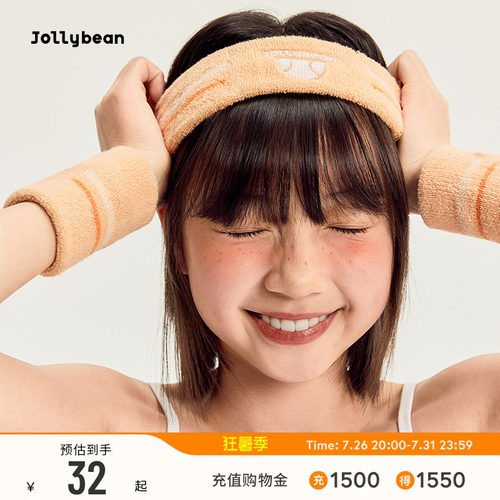jollybean丨儿童运动腕带26春止汗毛巾布刺绣腕带【tennis bean】
