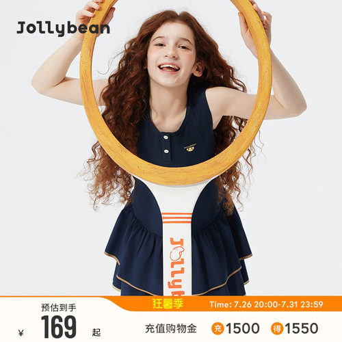 jollybean | 女童连衣裙26速干抗静电蛋糕网球裙【tennis bean】