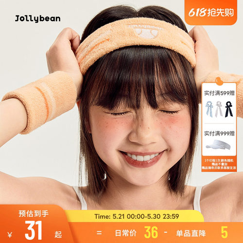 jollybean丨儿童运动腕带26春止汗毛巾布刺绣腕带【tennis bean】