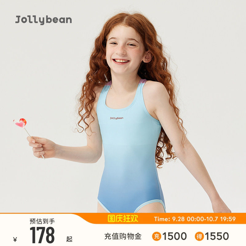 复古渐变连体三角泳衣速干图片