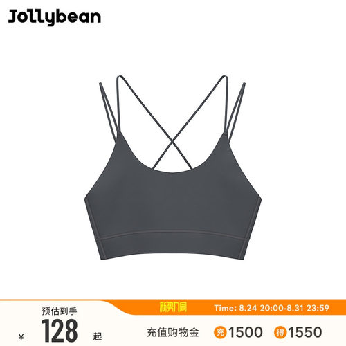 jollybean女童肩带运动内衣运动