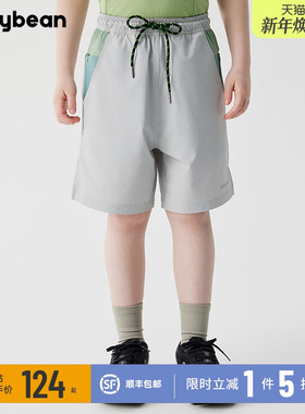 jollybean丨儿童户外运动短裤25夏季新款透气运动五分短裤sweety