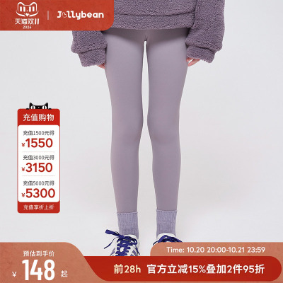 jollybean女童薄绒瑜伽裤