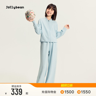 jollybean丨女童运动外套春装2026新款坑条夹克阔腿裤休闲套装