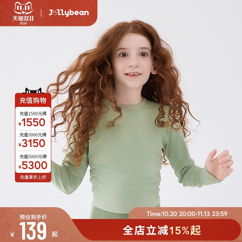 jollybean丨女童圆领打褶长袖秋冬新款柔软透气弹力运动上衣dofit