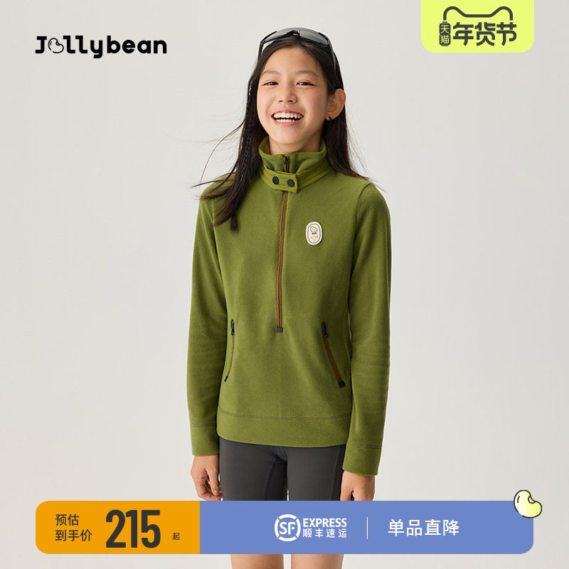 jollybean | 女童抓绒衫外套25冬立领半拉链修身抓绒衫【野趣豆】,童装/婴儿装/亲子装,普通外套,淘宝优惠券,粉丝福利购,淘宝优惠卷