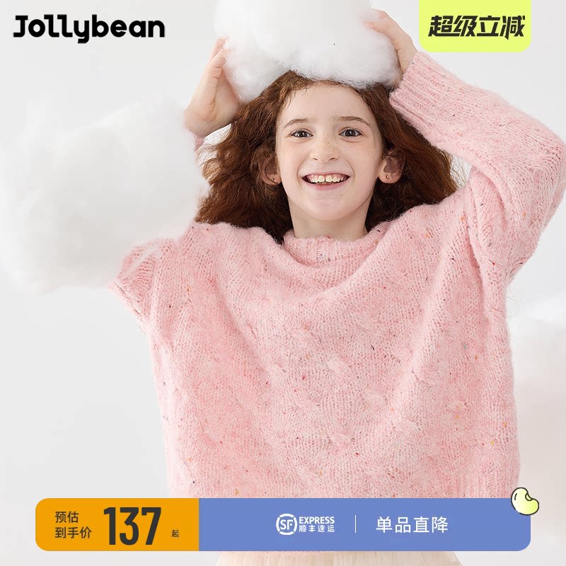 jollybean丨女童彩点麻花毛衣秋冬款外穿中大童套头宽松针织毛衫