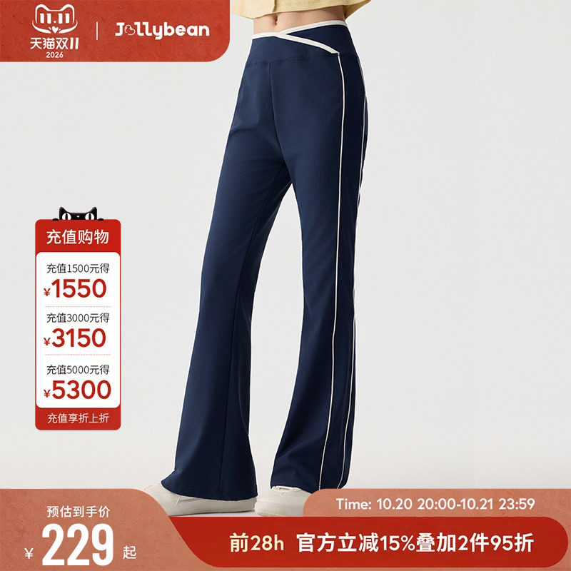 jollybean | 女童长裤26秋冬新款交叉腰头拼接双条夹芽瑜伽喇叭裤