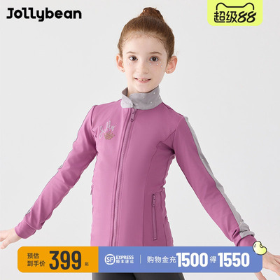 jollybean加绒烫钻薄绒夹克外套