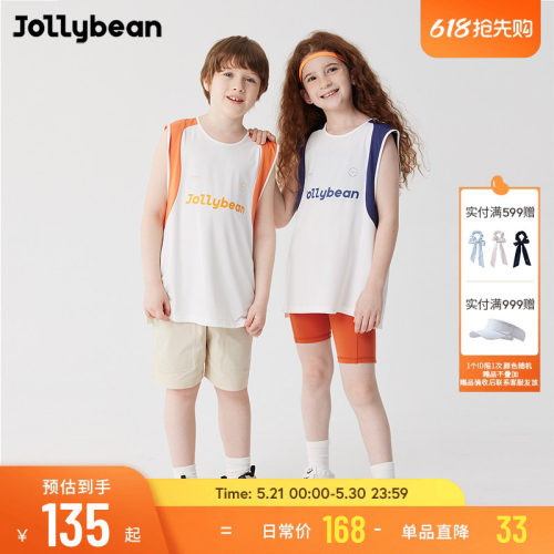 jollybean儿童速干篮球背心