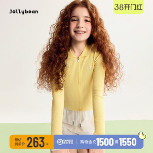jollybean丨女童拉链开衫26春款网球针织休闲外套【tennis bean】