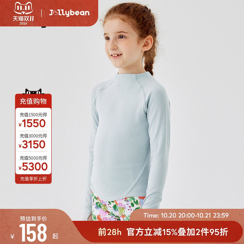 jollybean|儿童半高领加绒打底衫纯色内搭女童修身长袖上衣秋冬