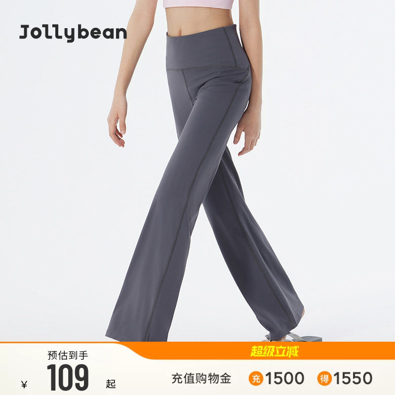 jollybean丨女童直筒裤春夏秋2026新户外运动裸感轻薄瑜伽长裤子图片