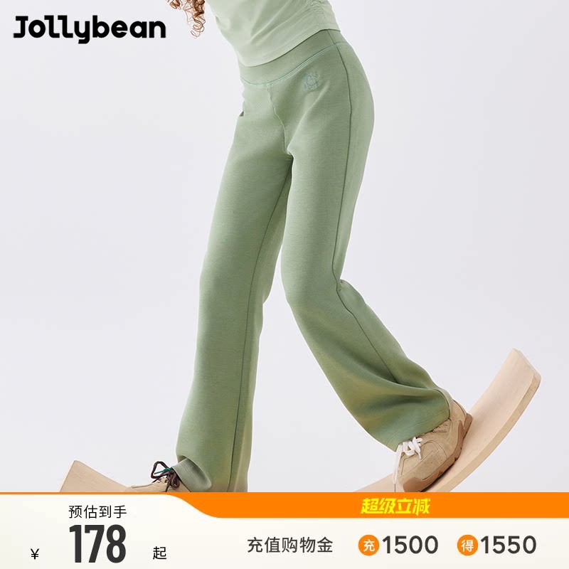 jollybean丨女童空气层喇叭裤秋冬新款儿童弹力阔腿柔软微喇裤子
