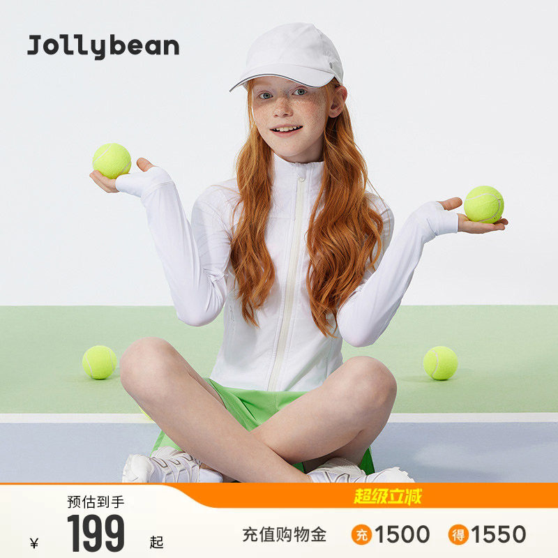 jollybean | 女童运动夹克26春夏秋凉感拼接户外防晒短款外套上衣图片