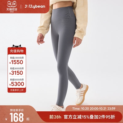 jollybean女童加绒打底瑜伽裤