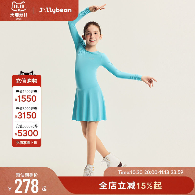 jollybean | 女童花滑裙26吊带交叉美背烫钻花滑连衣裙【jolly】