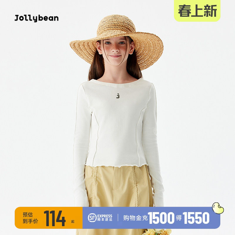 jollybean丨儿童拷边正肩长袖春秋新款女童弹力舒适运动T恤上衣