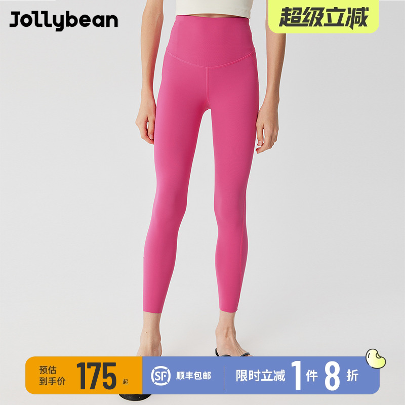 jollybean丨女童七分运动25夏季随意剪高腰紧身瑜伽裤薄DoSwifit
