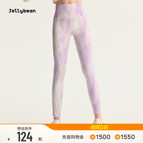 jollybean丨女童瑜伽打底裤26春莫奈花园弹力可外穿运动裤Dofit