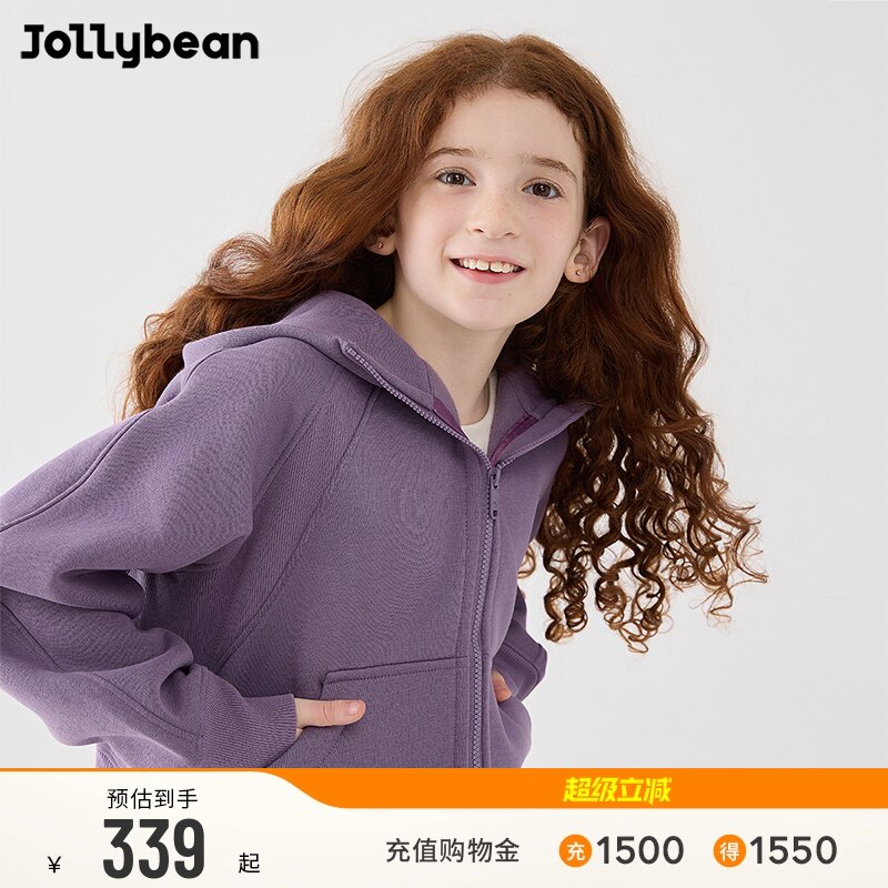 jollybean丨儿童加绒连帽宽松卫衣开衫外套秋冬新款女童拼接夹克
