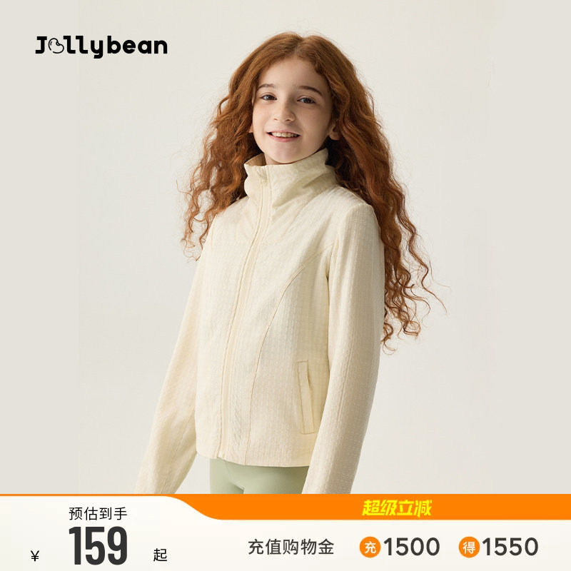 女童小格绒修身夹克立领防风外套图片