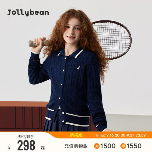 jollybean | 女童外套26秋扭结翻领针织外套【Alley to Street】