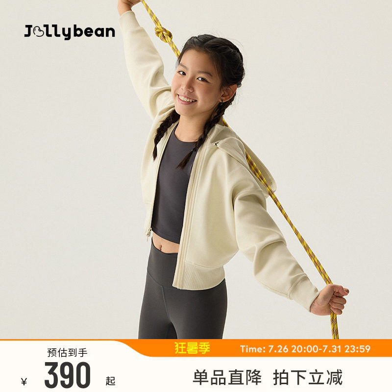 jollybean丨女童外套秋冬空气层连帽收腰加绒夹克【空气布丁】
