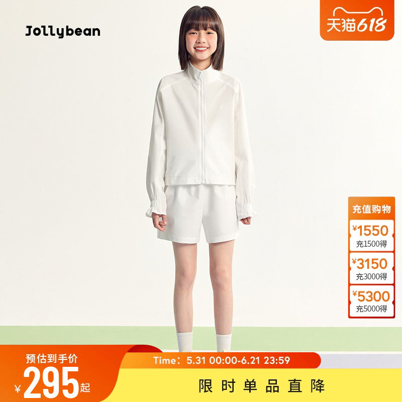 jollybean | 女童春装外套夹克短裤网球花边抽褶肌理泡泡格套装